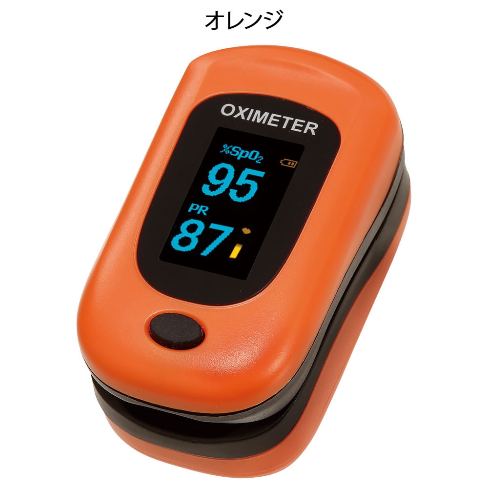パルスフロー (パルスオキシメータ)