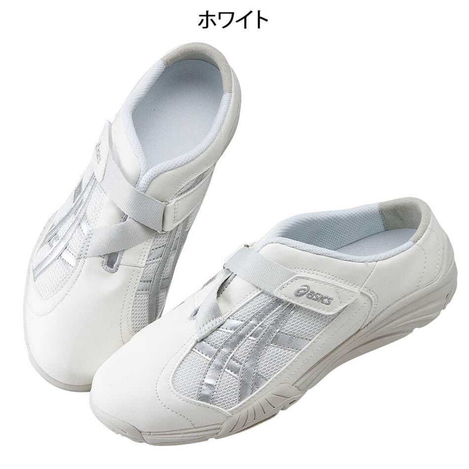アシックス ケアウォーカー (R)700