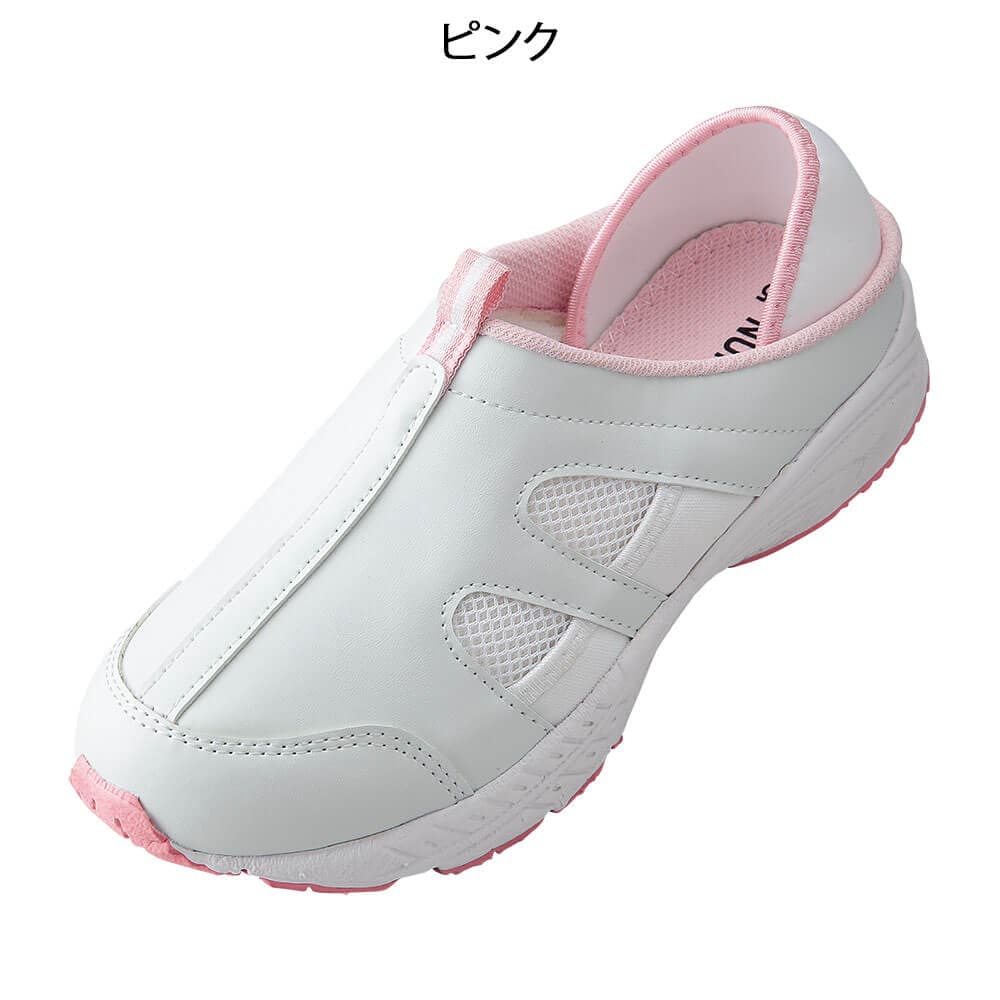 定番2Wayデイリーシューズ (クッションインソール・4E)