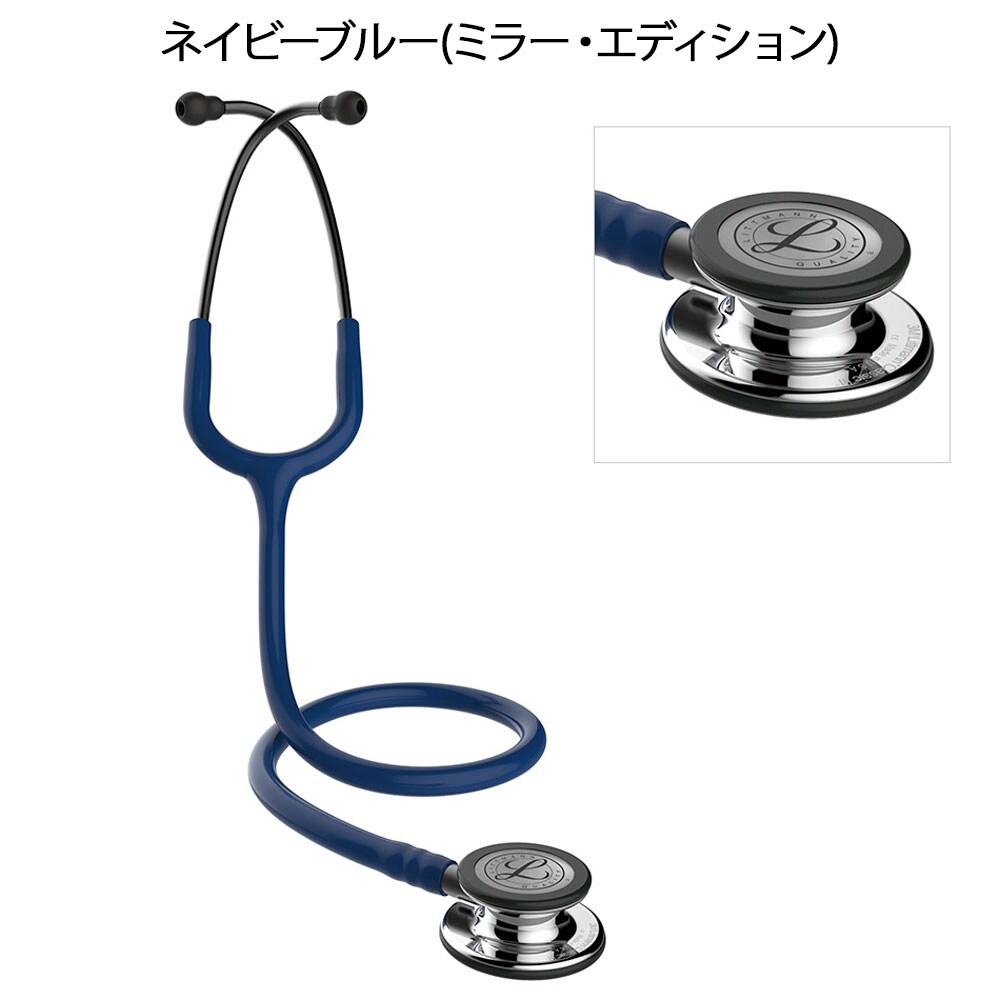 Amazon.co.jp: リットマン 聴診器 クラシックIII 5622(ネイビーブルー