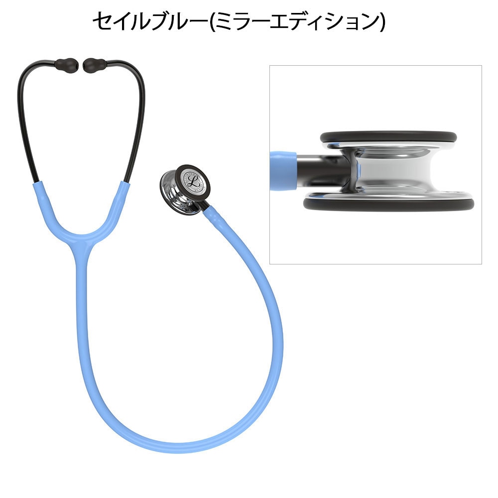 直送商品 Littmann Classic Ⅲ リットマン 聴診器 nakedinjamaica.com