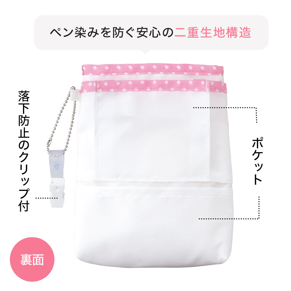 小物がたっぷり入る柔らかペンケース