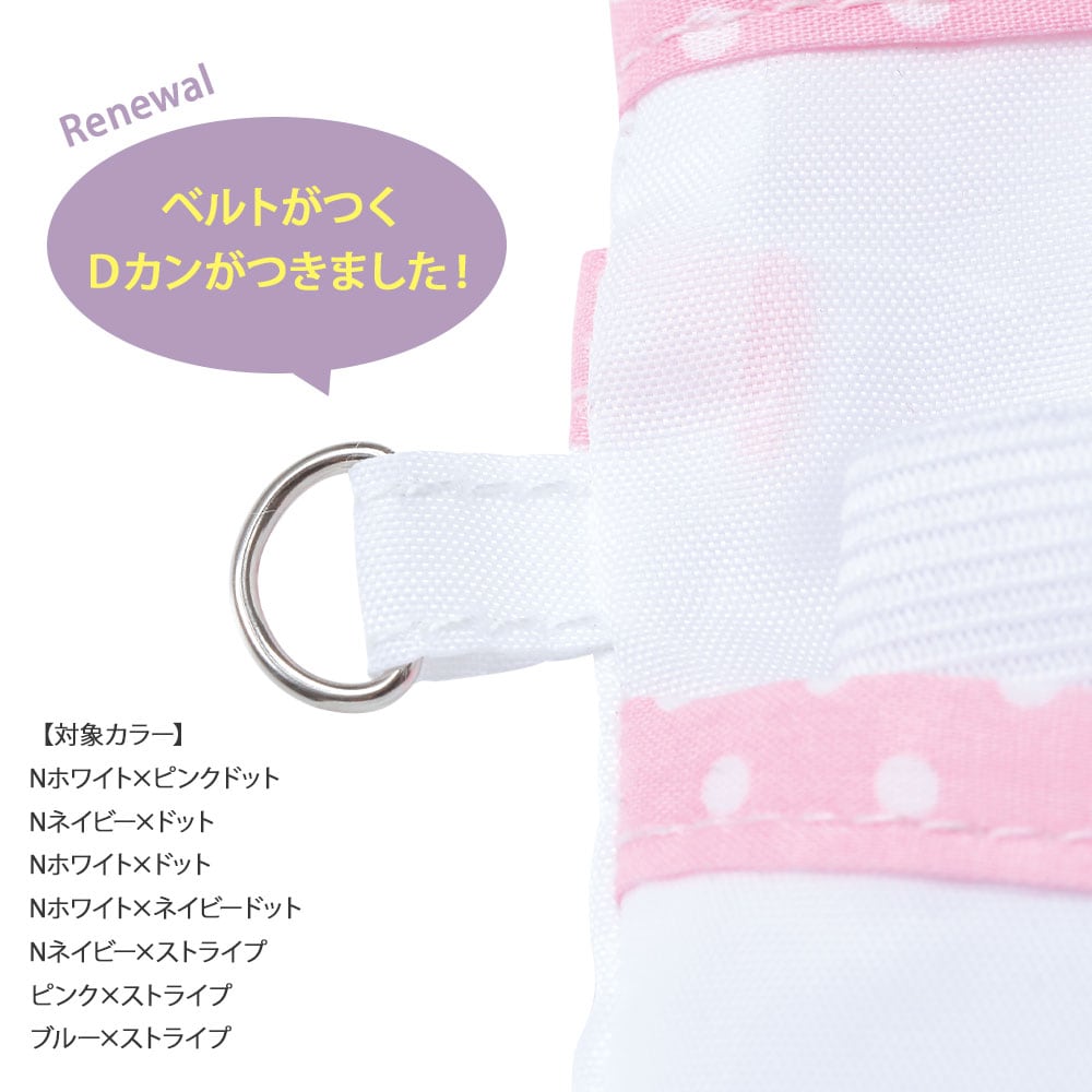 小物がたっぷり入る柔らかペンケース