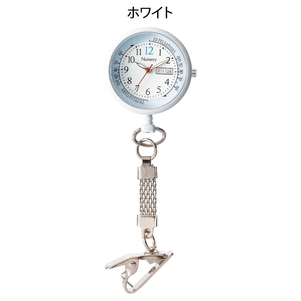 日付・曜日表示付きショートチェーンウォッチ