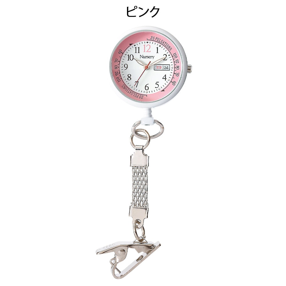 日付・曜日表示付きショートチェーンウォッチ