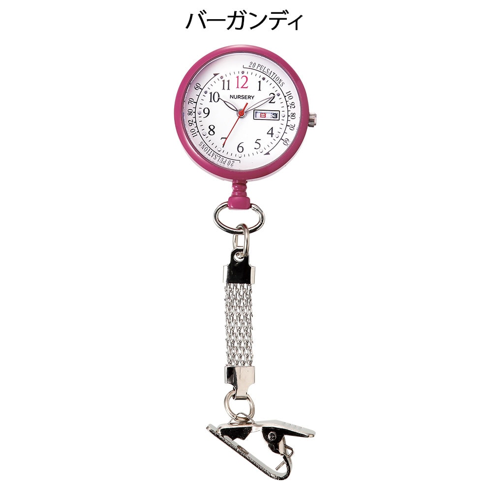 日付・曜日表示付きショートチェーンウォッチ