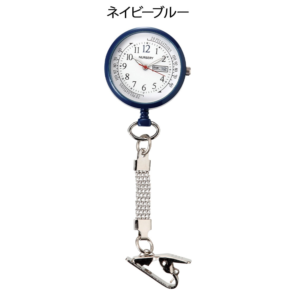 日付・曜日表示付きショートチェーンウォッチ