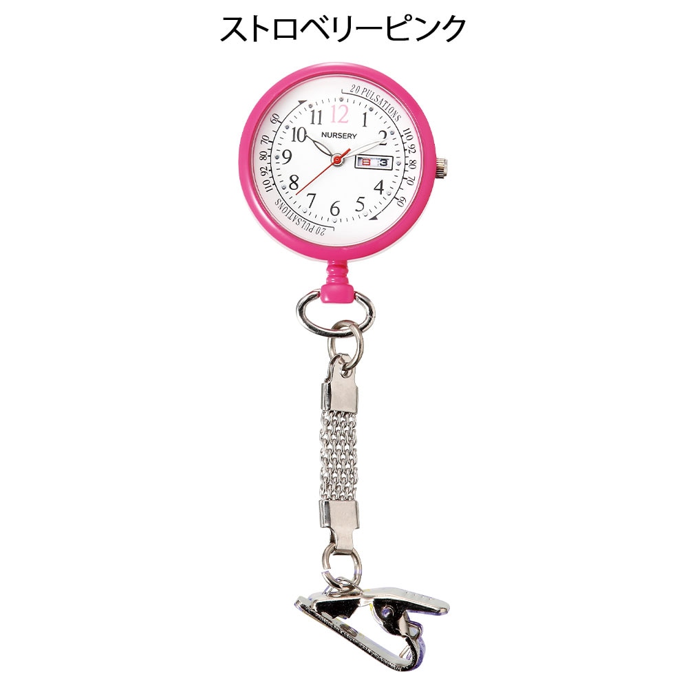 日付・曜日表示付きショートチェーンウォッチ