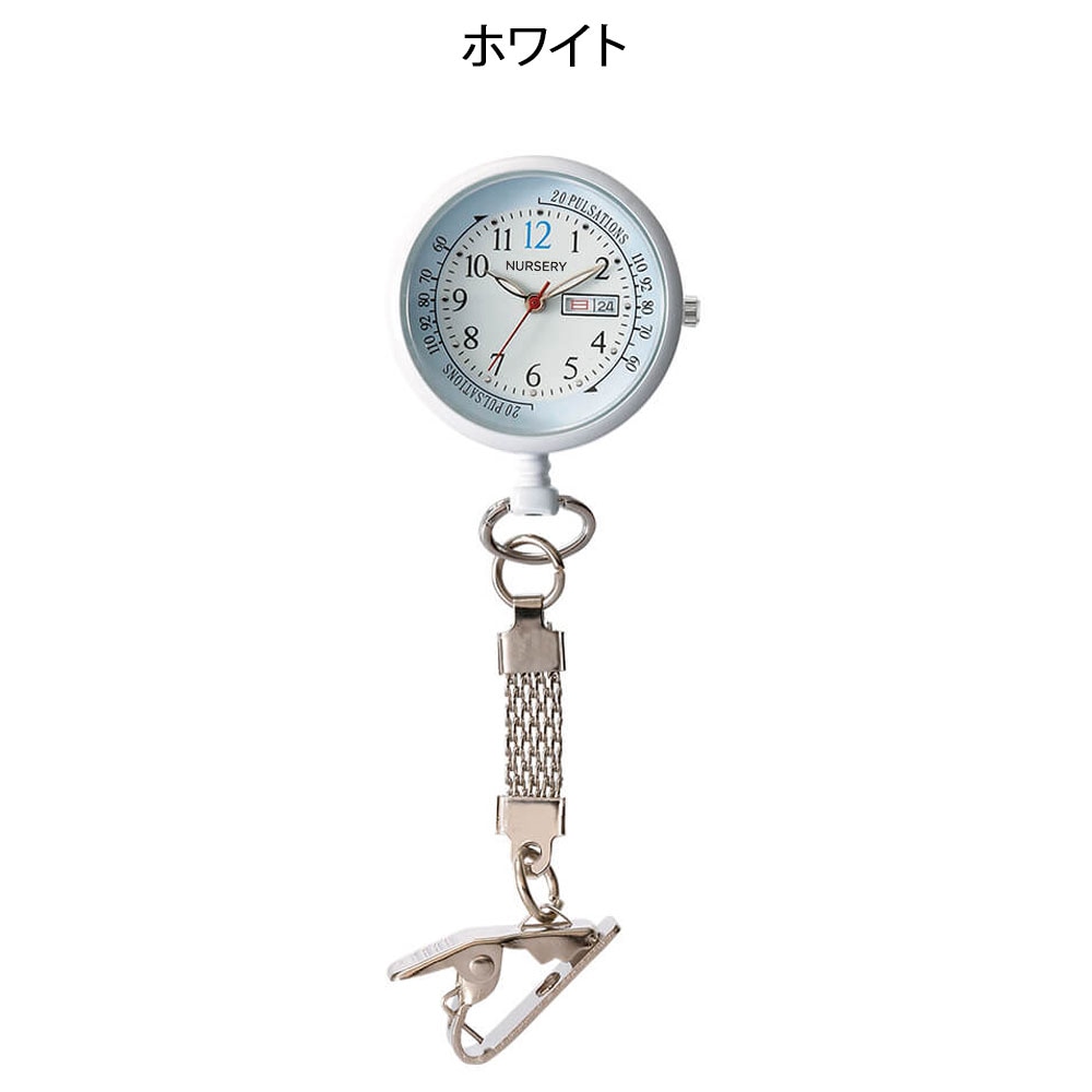 日付・曜日表示付きショートチェーンウォッチ
