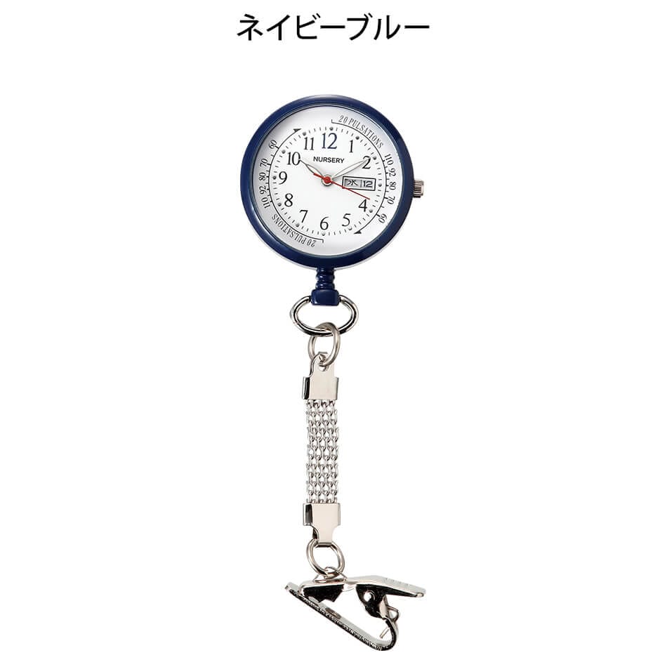 日付・曜日表示付きショートチェーンウォッチ