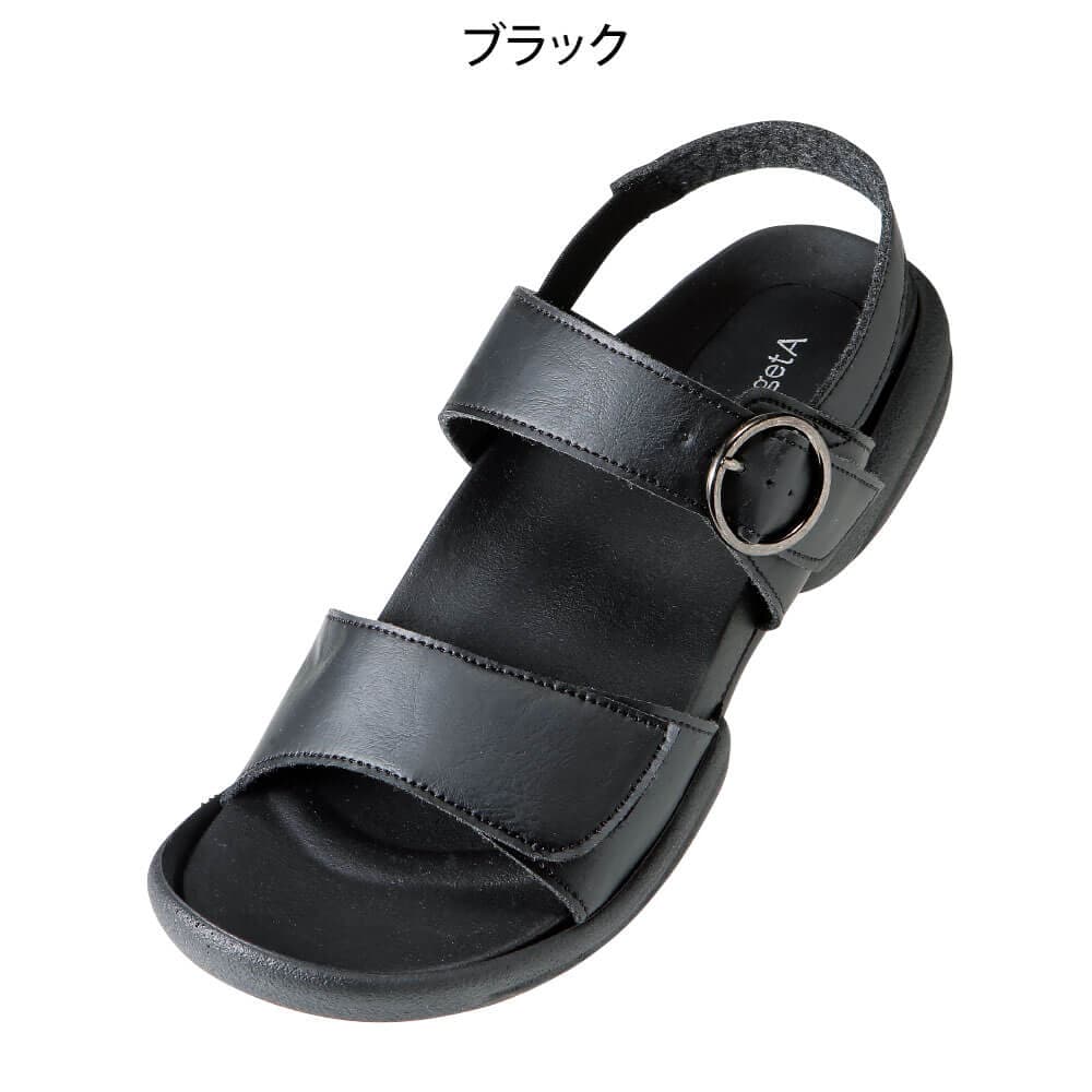 リゲッタワーク グミサンダル