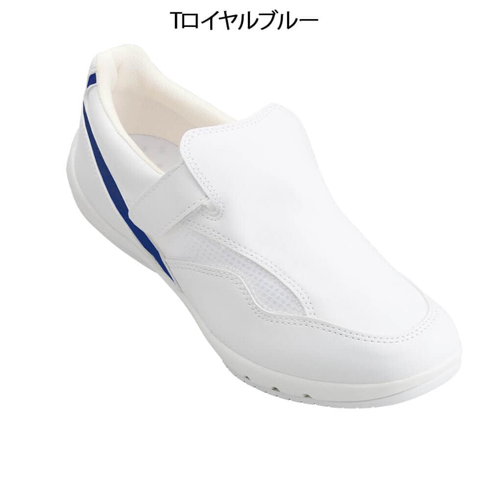 ナガイレーベン ビタミンシューズ MN-410