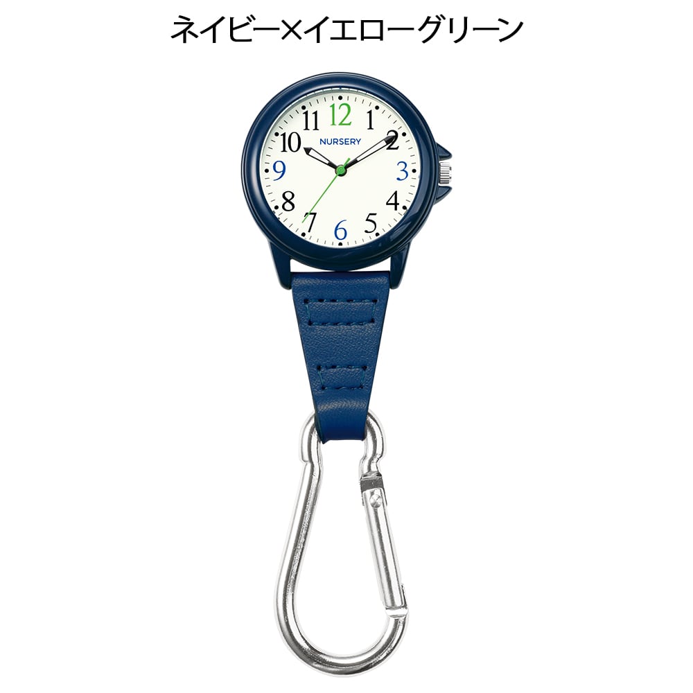 シンプルカラビナ蓄光ウォッチ