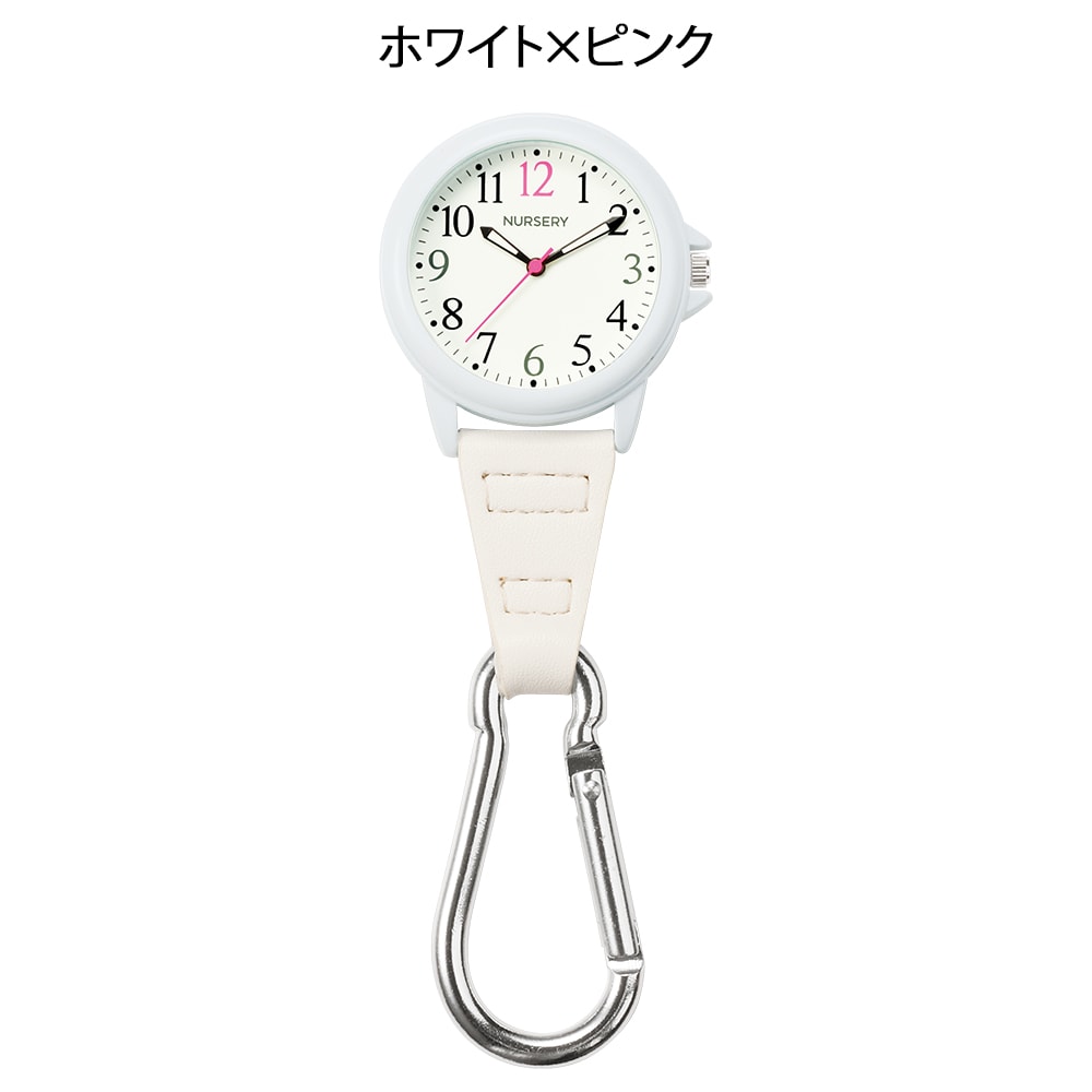 シンプルカラビナ蓄光ウォッチ
