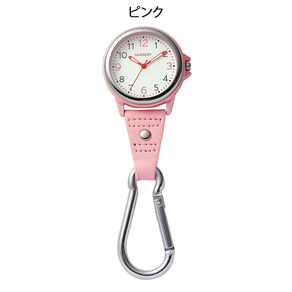 シンプルカラビナ蓄光ウォッチ