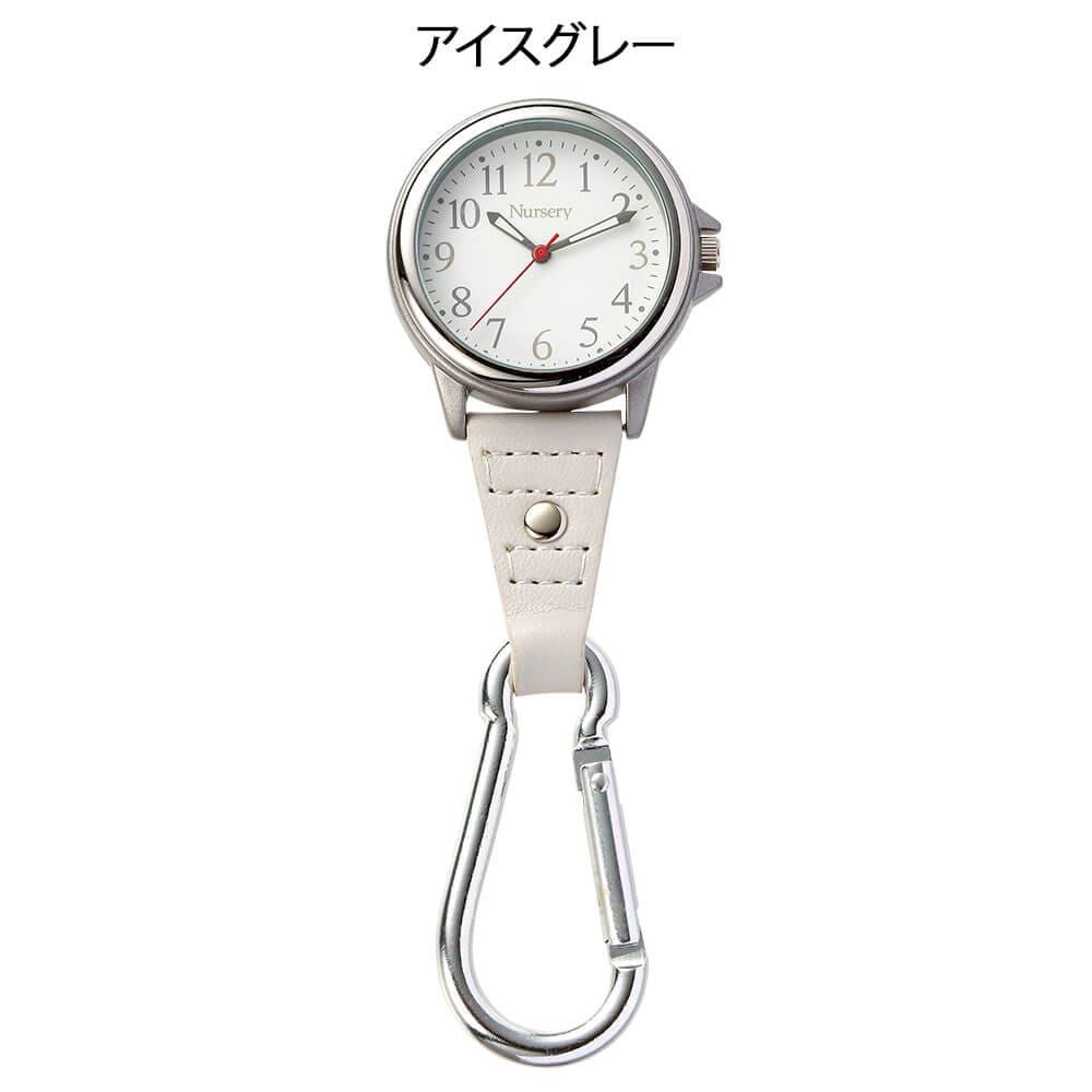 シンプルカラビナ蓄光ウォッチ