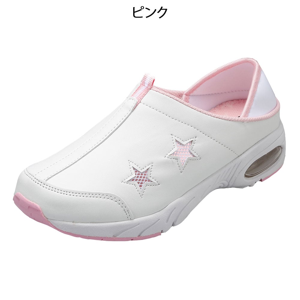 星柄デイリーエアーシューズ