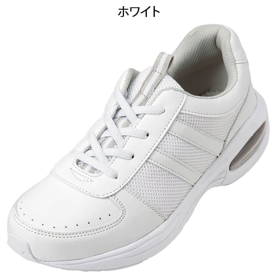 ナースシューズ パーフェクトエアプラス(スポーティータイプ/男女兼用)