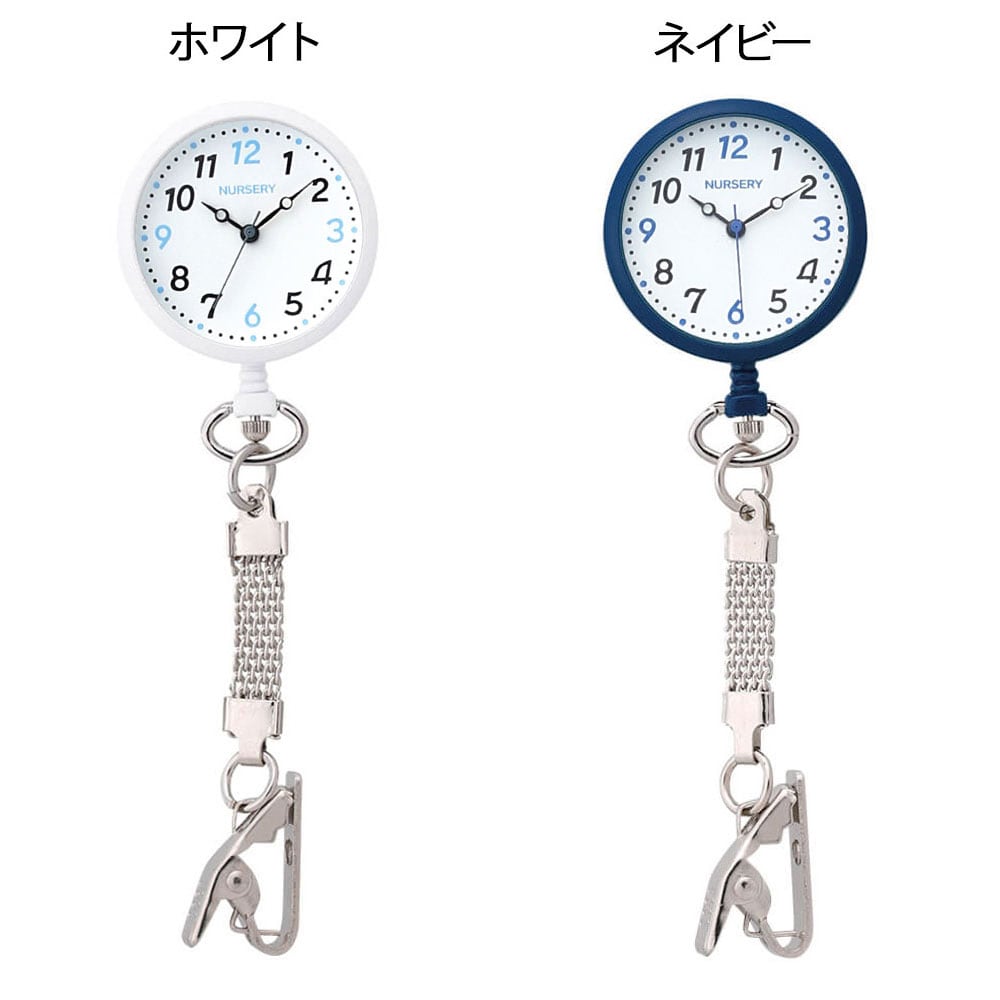【LINE連携者40万人記念セール】NEWハピプラ蓄光ナースウォッチ