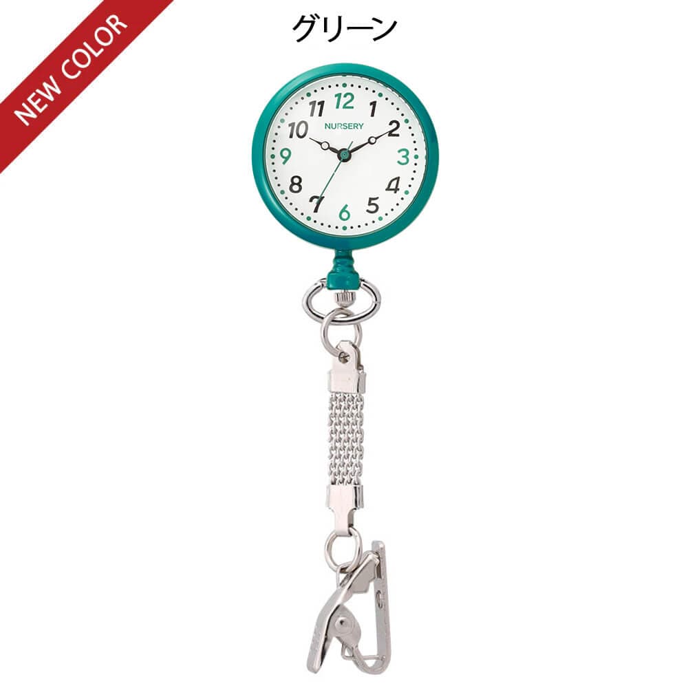 NEWハピプラ蓄光ナースウォッチ