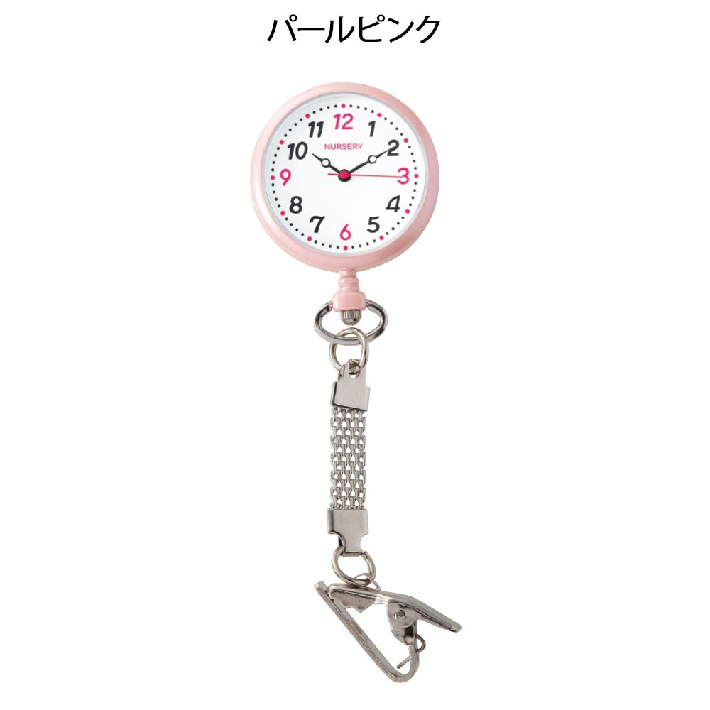 NEWハピプラ蓄光ナースウォッチ－ナースリー公式通販（看護師・医療従事者）