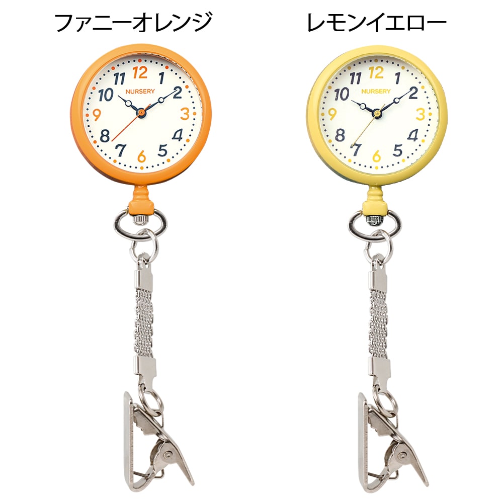 NEWハピプラ蓄光ナースウォッチ