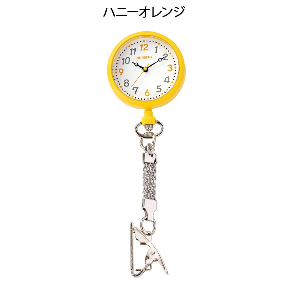 NEWハピプラ蓄光ナースウォッチ