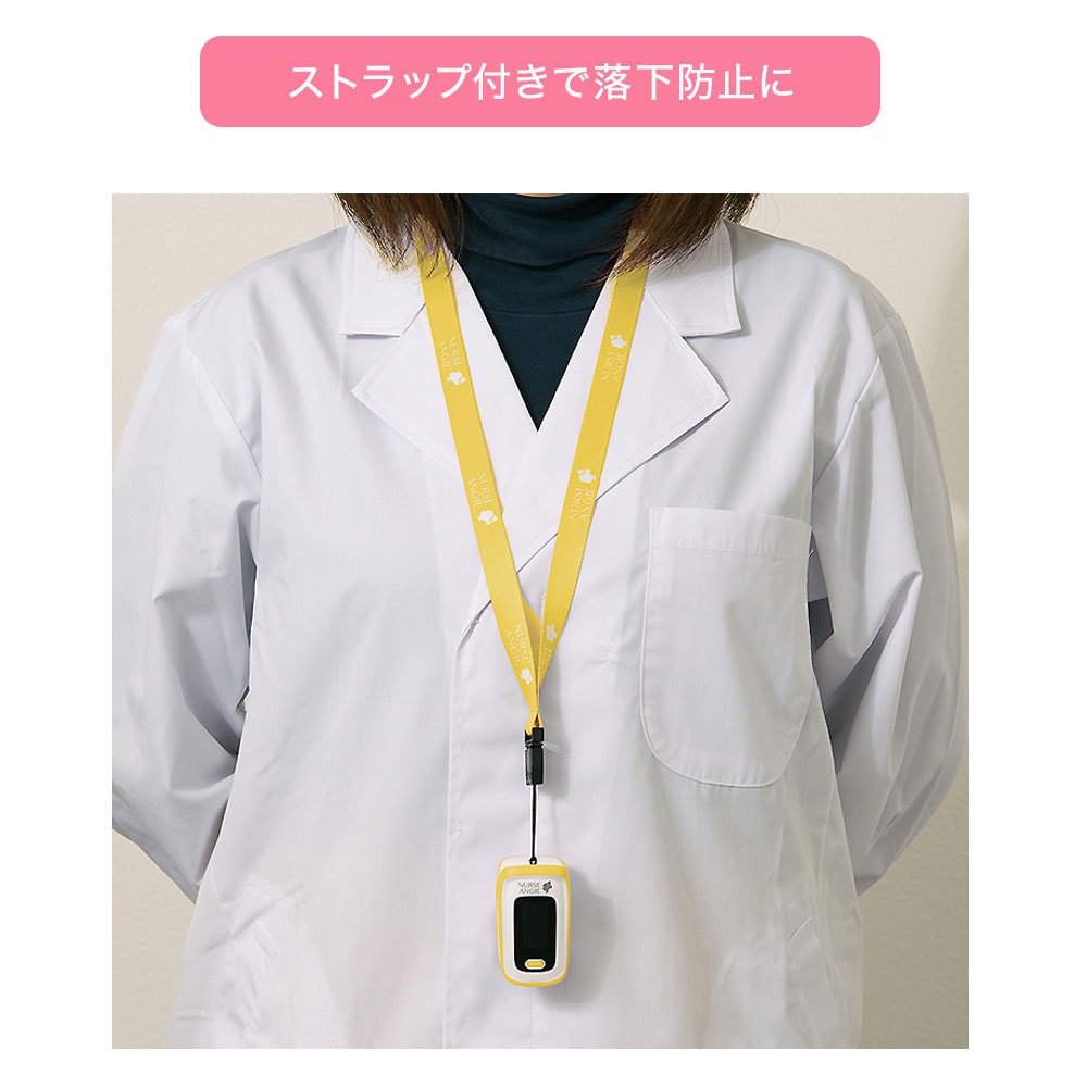 NURSE ANGIE 酸素飽和度メータ(Bluetooth対応)