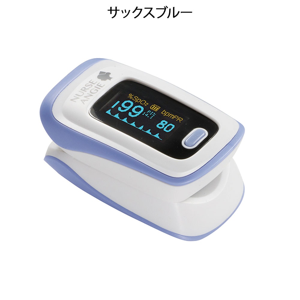 [小児用クリッププローブ]  PLS-10CC 1点   CUSTOM カスタム NURSE ANGIE ナースアンジー 　小さな指のお子様用のカスタム製 パルスオキシメーター PLS-10専用 パルスエクステリオル PLS10専用 酸素飽和度  高度管理医療機器等販売許可店による正規品販売