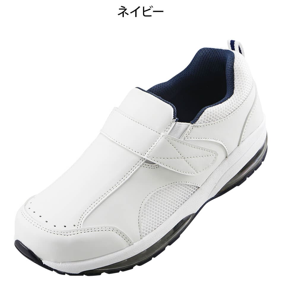 足指らくちんダブルエアーシューズ 面ファスナー
