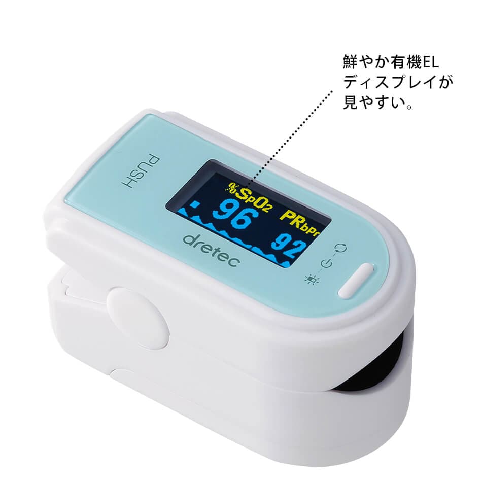 ドリテック パルスオキシメータ OX-101