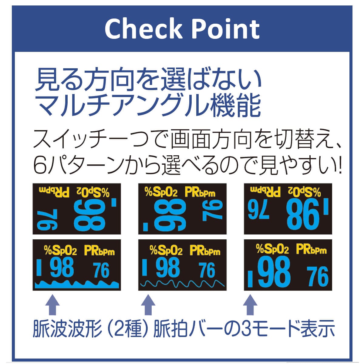 ドリテック パルスオキシメータ OX-101