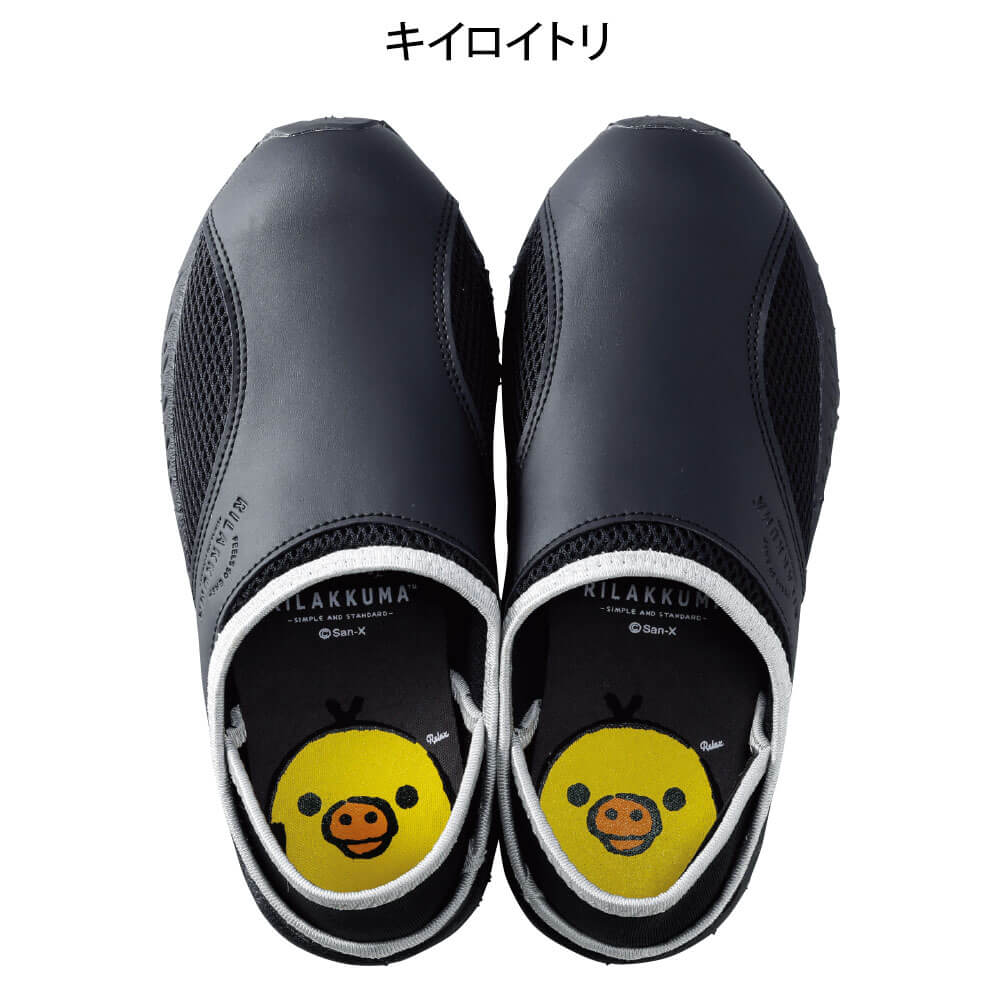 白衣や看護師 ナース用品の通販 ナースリー公式オンラインショップ リラックマスタイル 2wayナースシューズ