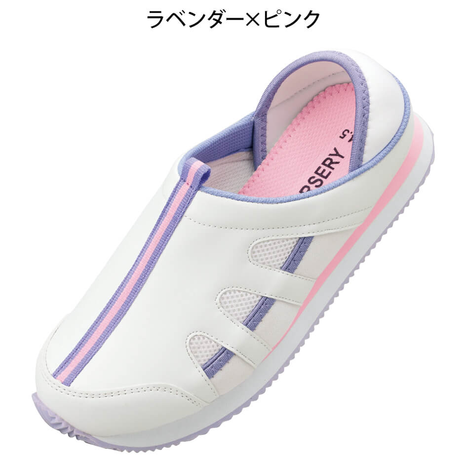 カラーリング2Wayシューズ2