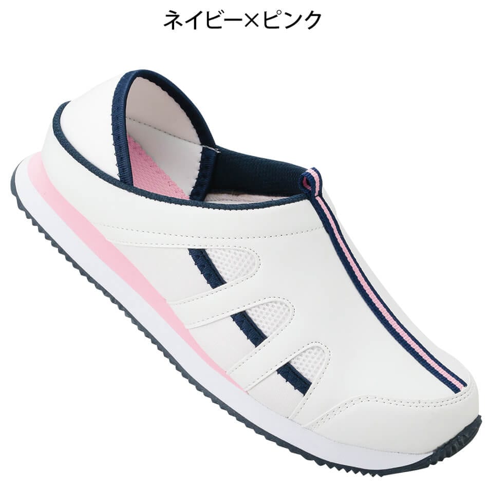 カラーリング2Wayシューズ2