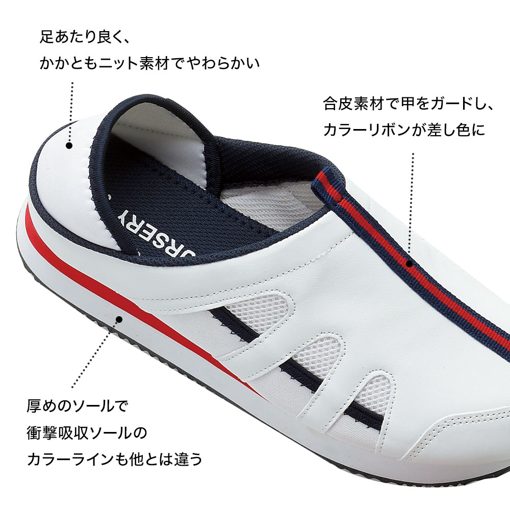 カラーリング2Wayシューズ2