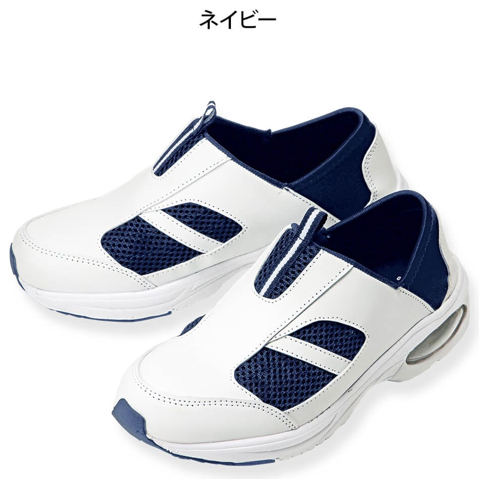 消臭クッション2Wayシューズ(男女兼用)