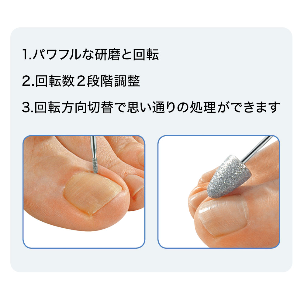 JCT ネイルグラインダー Promed feeling