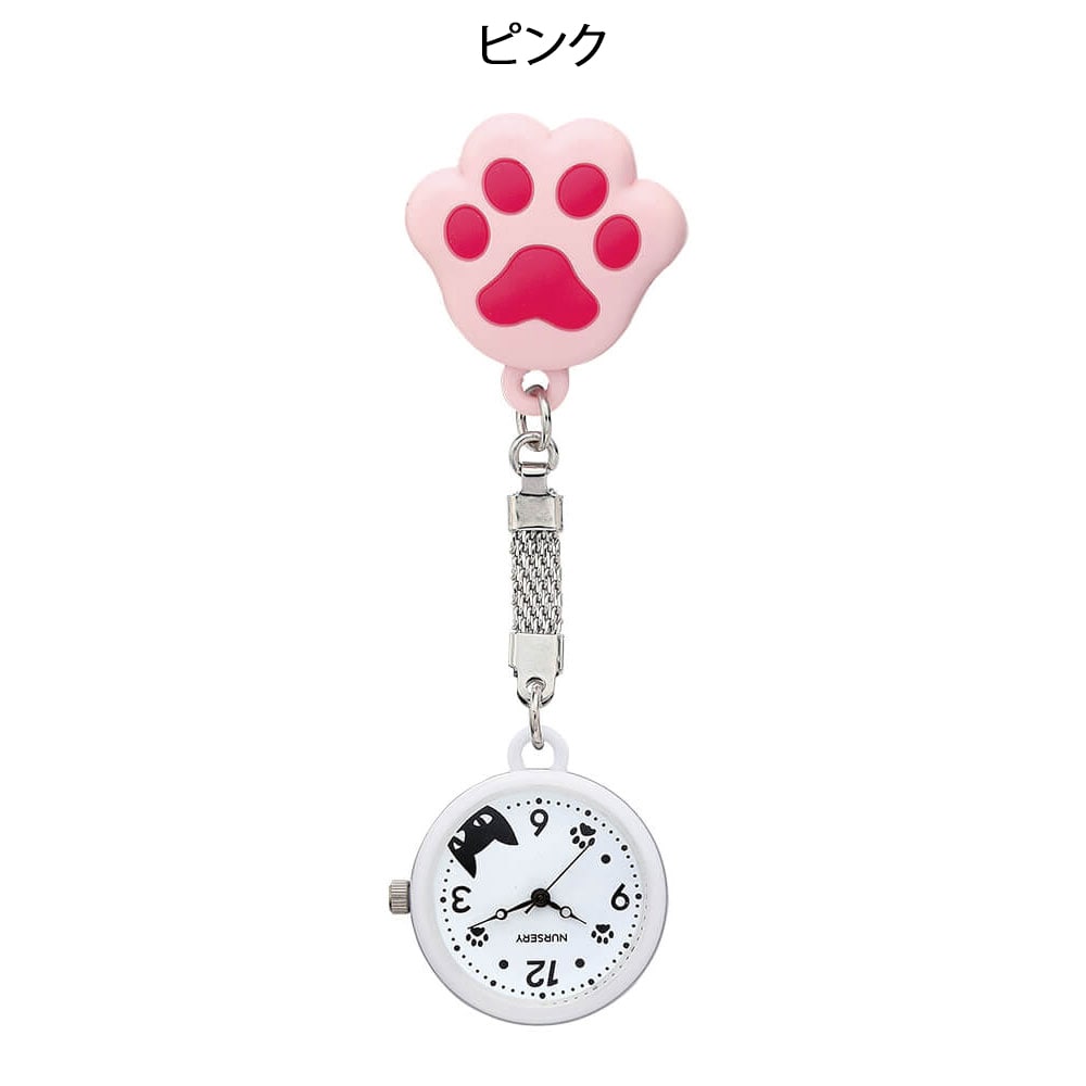 ぷにぷに肉球ウォッチ