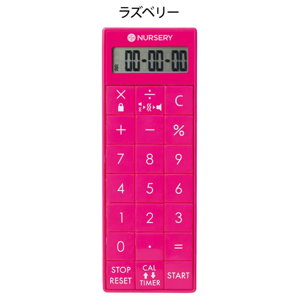 電卓とタイマー 美品 豪奢な