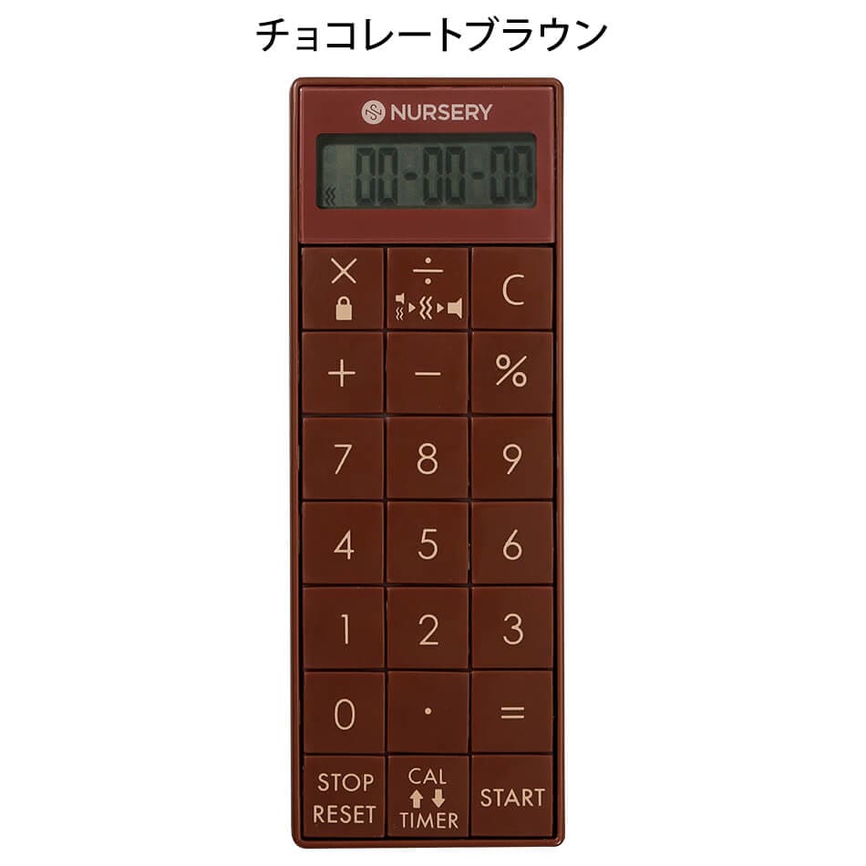 音が消せる電卓付長時間タイマー