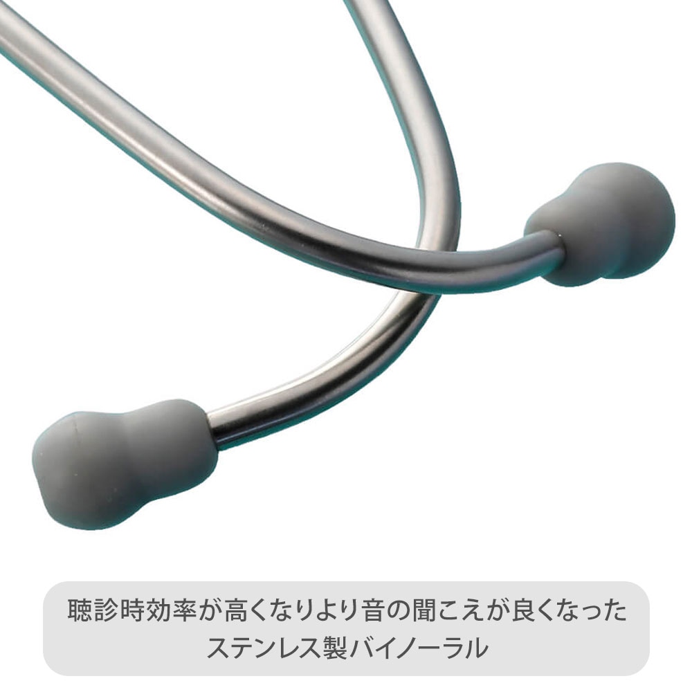 フォーカル スーパースコープ FC-201S (聴診器)