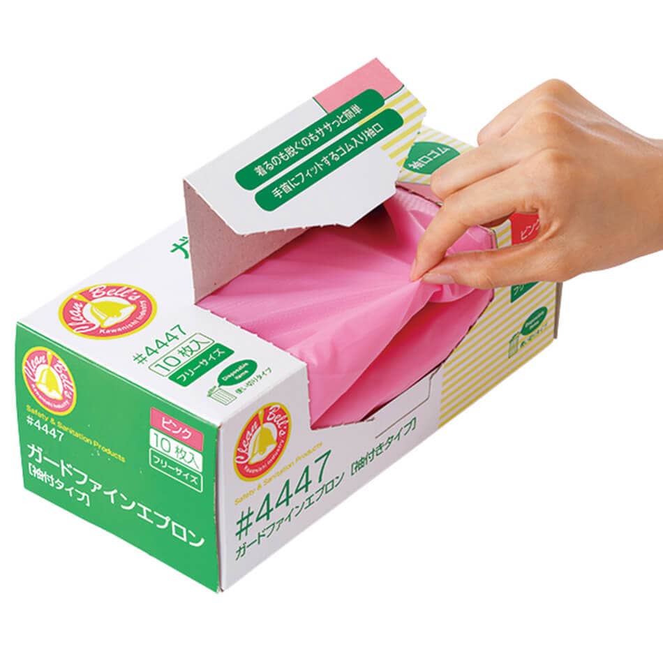 ガードファイン袖付エプロン (10枚入)