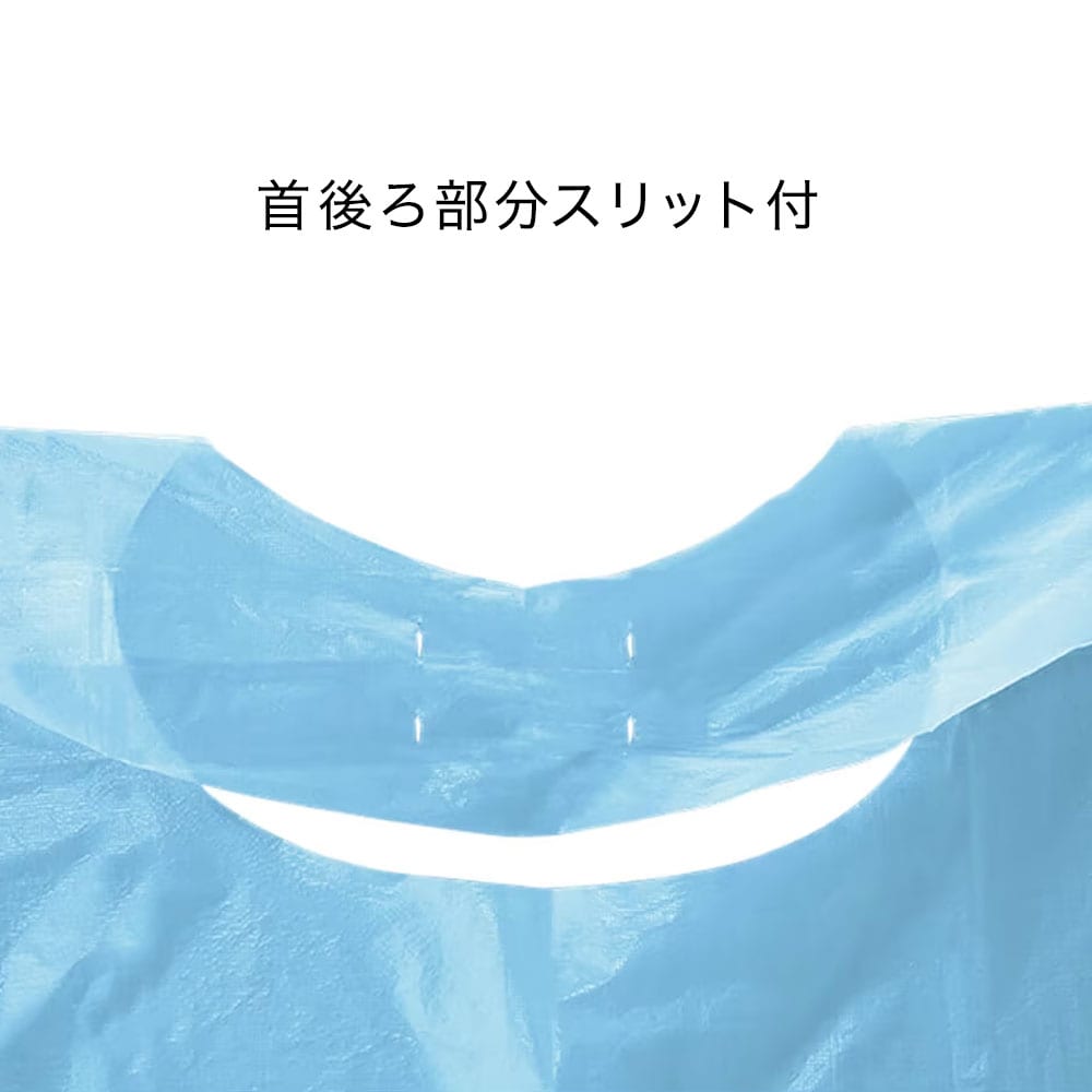 ガードファイン袖付エプロン (10枚入)