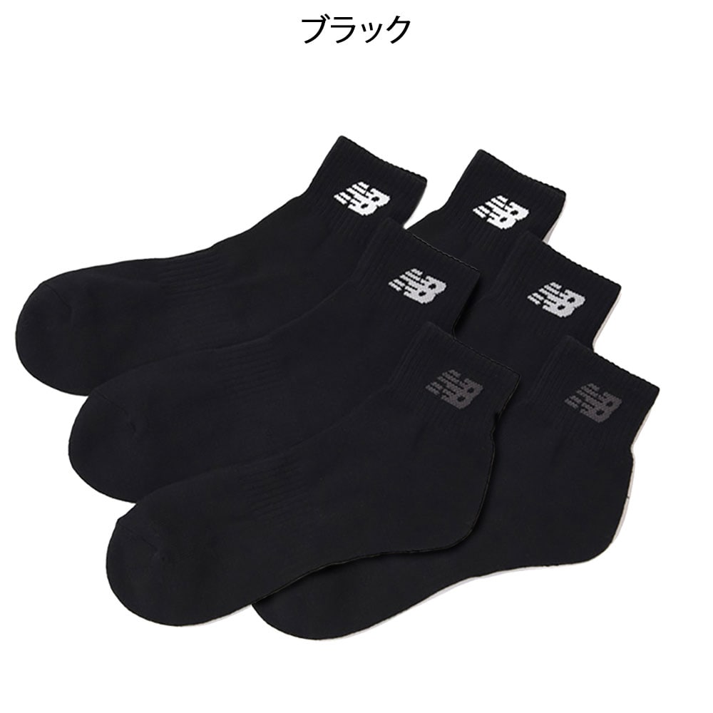 ニューバランス ミッドレングスソックス 3足セット
