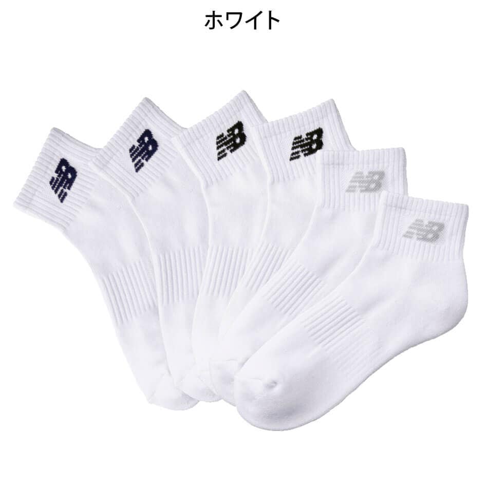 ニューバランス ミッドレングスソックス 3足セット