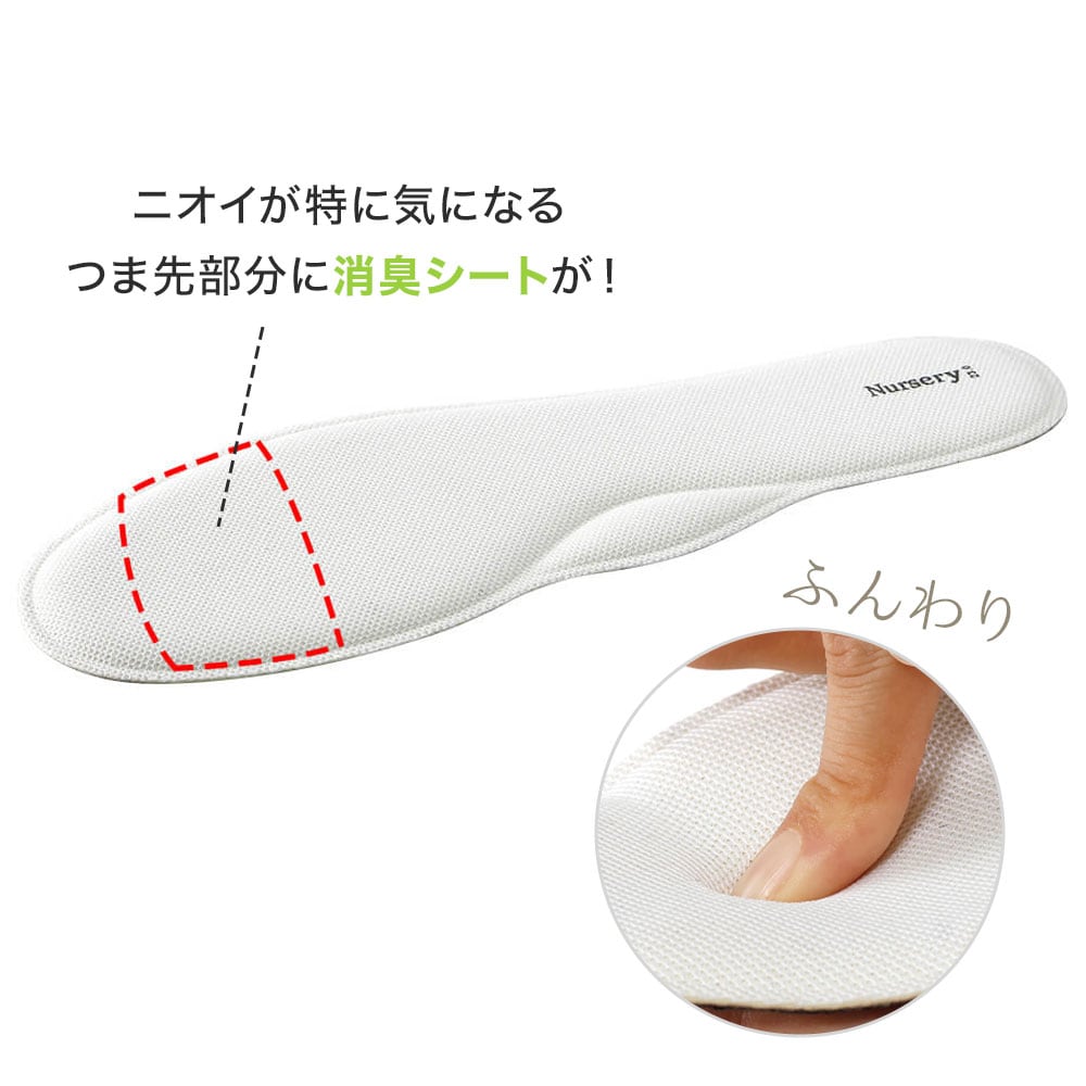消臭クッションスポーティシューズ(男女兼用)