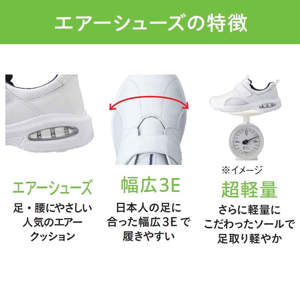 消臭クッションスポーティシューズ(男女兼用)
