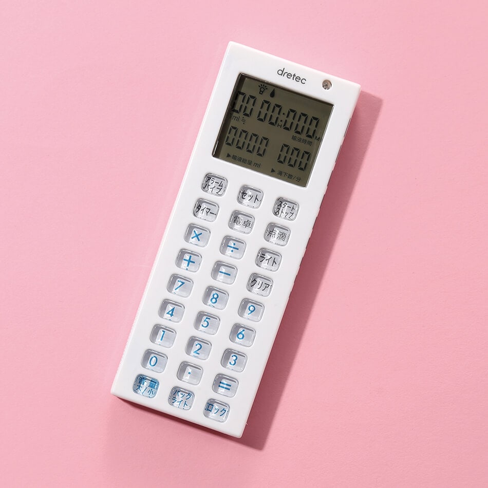 電卓付点滴タイマー