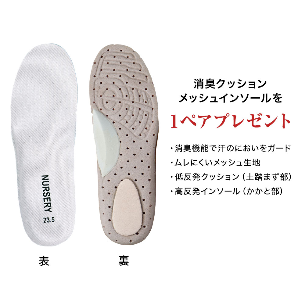 プレミアムヒールアップシューズ ワークスタイル